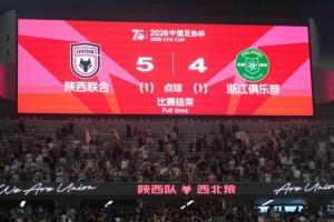 陕西球员梁少文:在这里从来不缺少激情,和永不服输的西北狼精神