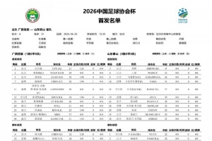 乌拉圭vs佛得角直播_乌拉圭vs佛得角赛事直播_乌拉圭vs佛得角比赛回放
