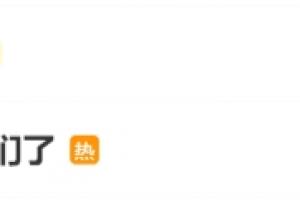 微博热搜前二:韩国门将巨大失误、孙兴慜真成亚洲一哥们了