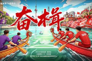 足协杯-海港客战赛更达首发:陈威、王振澳、刘若钒先发 艾迪出战