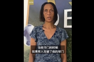 世界杯内马尔赛程直播免费观看_世界杯内马尔赛程免费视频无插件播放