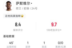 约旦vs阿根廷直播_约旦vs阿根廷比赛直播_约旦vs阿根廷现场直播