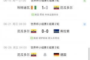 比赛直播免费观看_比赛直播免费观看在线观看