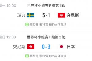 挪威vs塞内加尔直播_挪威vs塞内加尔超清在线直播_挪威vs塞内加尔直播全场录像