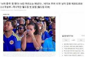 世界杯直播_高清在线直播世界杯赛事_2026世界杯直播平台