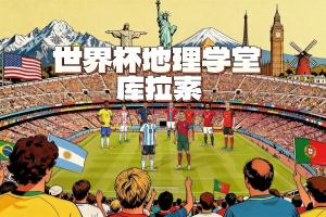 瑞士vs加拿大直播_瑞士vs加拿大世界杯直播_世界杯瑞士vs加拿大直播