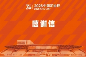 第1场半决赛败者vs第2场半决赛败者直播_第1场半决赛败者vs第2场半决赛败者免费观看直播在线_第1场半决赛败者vs第2场半决赛败者比赛回放