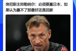 厄瓜多尔vs德国直播_厄瓜多尔vs德国世界杯直播_厄瓜多尔vs德国比赛回放