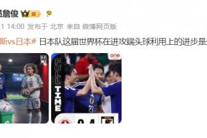 世界杯直播_cctv世界杯高清直播_免费世界杯直播在线观看