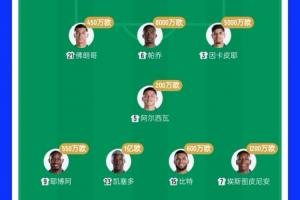 足球直播_足球免费在线高清直播_足球视频在线观看无插件