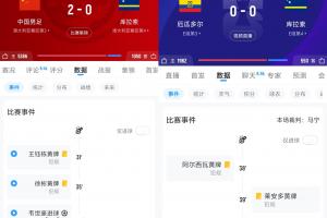 苏格兰vs巴西直播_苏格兰vs巴西在线观看_苏格兰vs巴西现场直播
