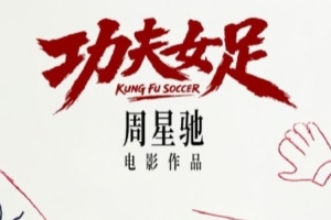 厄瓜多尔vs德国直播_厄瓜多尔vs德国在线观看无插件_厄瓜多尔vs德国超清在线直播