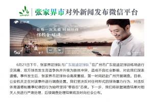 美加墨世界杯直播_世界杯赛程免费在线高清直播_2026美加墨世界杯直播免费观看在线无插件