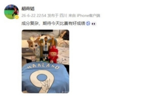 库拉索vs科特迪瓦直播_库拉索vs科特迪瓦在线直播_库拉索vs科特迪瓦精彩集锦回放