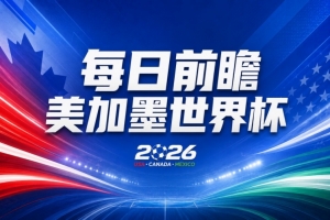 佛得角vs沙特直播_佛得角vs沙特在线观看_佛得角vs沙特高清无插件
