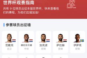 民主刚果vs乌兹别克斯坦直播_民主刚果vs乌兹别克斯坦免费观看直播在线_民主刚果vs乌兹别克斯坦高清无插件
