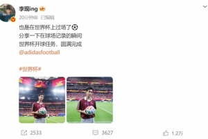世界杯直播_世界杯直播高清入口无插件在线看视频赛事_世界杯直播平台