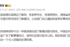 波黑vs卡塔尔直播_波黑vs卡塔尔在线直播_波黑vs卡塔尔赛事直播