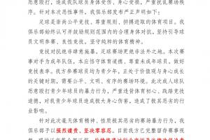 蜘蛛直播-专业体育直播_五大联赛_NBA直播_足球直播