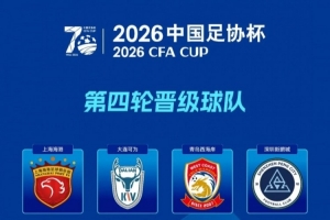 世界杯直播_cctv世界杯高清直播_免费世界杯直播在线观看