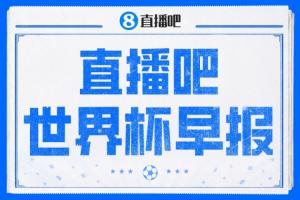 葡萄牙世界杯直播_2026美加墨世界杯葡萄牙免费直播_世界杯在线高清视频无插件
