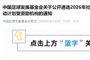 民主刚果vs乌兹别克斯坦直播_民主刚果vs乌兹别克斯坦比赛直播_民主刚果vs乌兹别克斯坦在线观看无插件