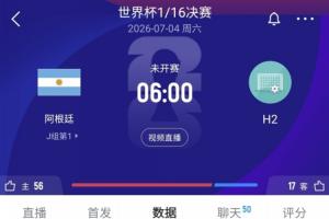 摩洛哥vs海地直播_世界杯摩洛哥vs海地在线观看_摩洛哥vs海地精彩集锦回放