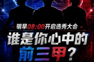 波黑vs卡塔尔直播_波黑vs卡塔尔比赛直播_波黑vs卡塔尔在线直播