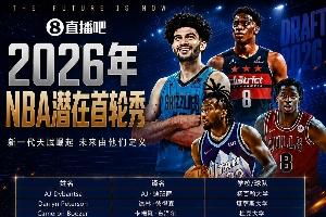 塞内加尔vs伊拉克直播_塞内加尔vs伊拉克赛事直播_塞内加尔vs伊拉克比赛回放