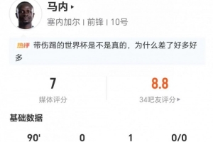 塞内加尔vs伊拉克直播_塞内加尔vs伊拉克现场直播_塞内加尔vs伊拉克高清比赛直播