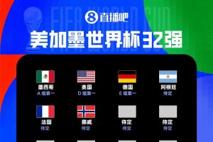 蜘蛛直播-免费无插件直播在线观看_蜘蛛直播nba免费高清现场直播