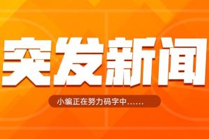 突尼斯vs荷兰直播_突尼斯vs荷兰世界杯直播_突尼斯vs荷兰比赛直播