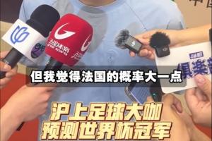 世界杯直播_世界杯直播免费在线观看_世界杯直播免费观看入口