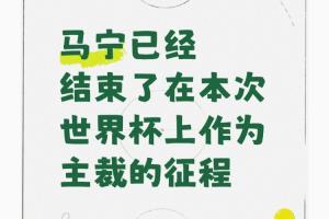 第1场半决赛败者vs第2场半决赛败者直播_第1场半决赛败者vs第2场半决赛败者赛事直播_第1场半决赛败者vs第2场半决赛败者现场直播