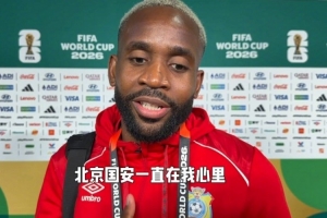 阿尔及利亚vs奥地利直播_阿尔及利亚vs奥地利在线直播_阿尔及利亚vs奥地利直播全场录像