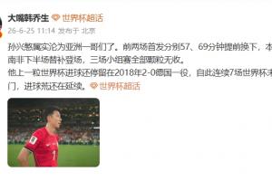 世界杯比赛直播_世界杯免费实时高清直播_世界杯视频在线观看无插件