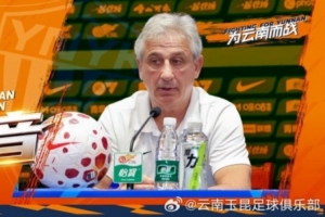 第1场半决赛败者vs第2场半决赛败者直播_第1场半决赛败者vs第2场半决赛败者比赛回放_第1场半决赛败者vs第2场半决赛败者精彩集锦回放