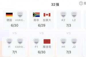 墨西哥vsC3/E3/F3/H3/I3直播_墨西哥vsC3/E3/F3/H3/I3在线观看_世界杯墨西哥vsC3/E3/F3/H3/I3在线观看