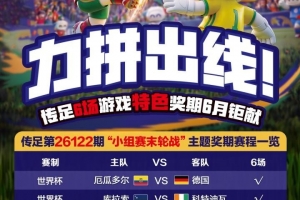 劲球直播-足球赛事直播-篮球赛事直播-NBA|CBA|英超直播