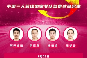 世界杯直播_世界杯直播在线看入口_世界杯直播高清无插件视频平台赛事