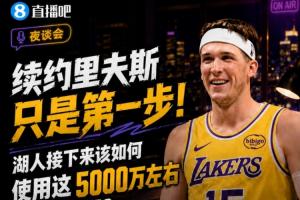 劲球直播-足球赛事直播-篮球赛事直播-NBA|CBA|英超直播
