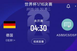 乌拉圭vs西班牙直播_乌拉圭vs西班牙在线直播_世界杯乌拉圭vs西班牙在线观看