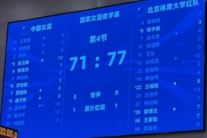 足球直播_足球免费观看直播在线_足球高清视频无插件