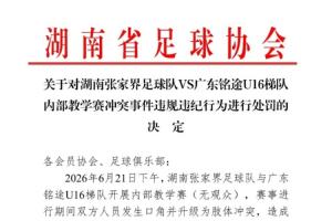哥伦比亚vs葡萄牙直播_哥伦比亚vs葡萄牙高清无插件_哥伦比亚vs葡萄牙精彩集锦回放