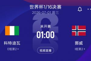 蜘蛛直播-专业体育直播|五大联赛|NBA直播|中超直播