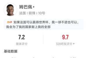 足球直播_足球直播免费在线观看_足球直播在线观看免费高清