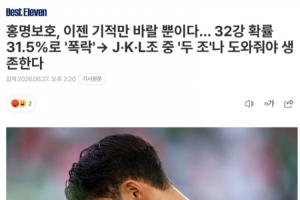 美国vs波黑直播_世界杯美国vs波黑直播_美国vs波黑精彩集锦回放