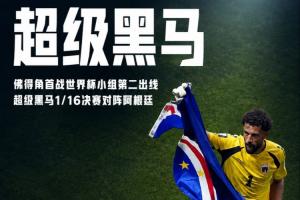巴西vs日本直播_世界杯巴西vs日本在线观看_巴西vs日本直播全场录像
