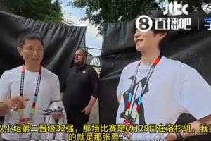 第1场半决赛败者vs第2场半决赛败者直播_第1场半决赛败者vs第2场半决赛败者高清无插件_第1场半决赛败者vs第2场半决赛败者视频直播