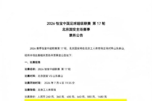 墨西哥vsC3/E3/F3/H3/I3直播_墨西哥vsC3/E3/F3/H3/I3高清无插件_墨西哥vsC3/E3/F3/H3/I3视频直播